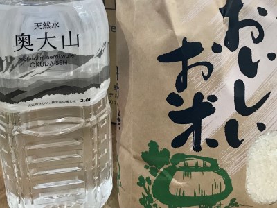 天然水とお米セットＡ 天然水奥大山2L×6本 江府町産こしひかり5キロ 0531