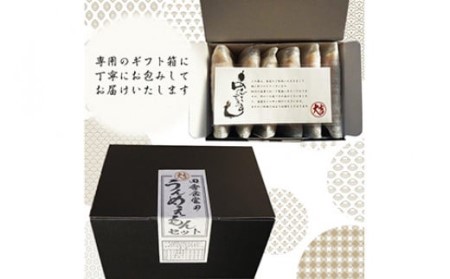 信州味噌使用　国産豚もつ煮6パックセット味噌＆醤油（味噌味、しょうゆ味各3）