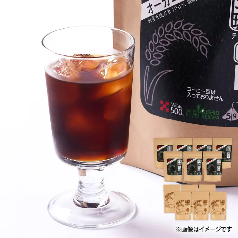 1400 無添加！オーガニック玄米珈琲13袋セット KN028-002-02 茶