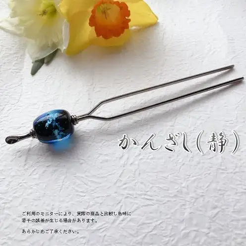 かんざし 選べる3種類（静） U01021-1