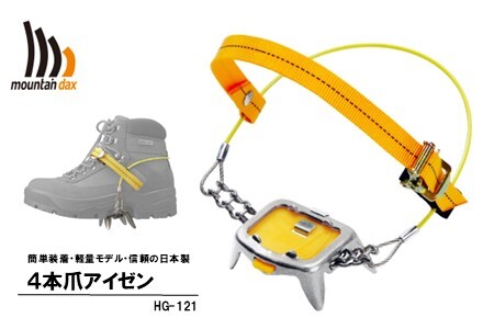 アイゼン 4本爪 oxtos mountaindax HG-121 オクトス アイゼン