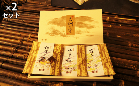 佃煮 乙訓の味 詰め合わせ 3種類×2セット 松茸しぐれ 竹の子しぐれ 竹の子山椒 つくだ煮 松茸 赤かぶ タケノコ 野菜 惣菜 おつまみ