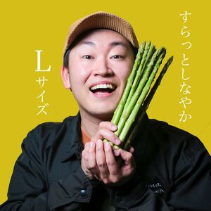 アスパラ王子が育てた自慢のアスパラ「Lサイズ」1kg（さぬきのめざめ おおもりや）【予約受付：ご用意でき次第発送】【H-54】