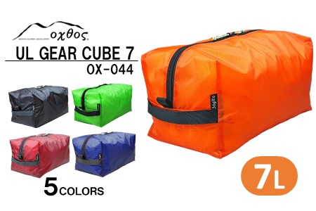 oxtos 登山 UL GEAR CUBE 7【ブラック】 キャンプ 登山 