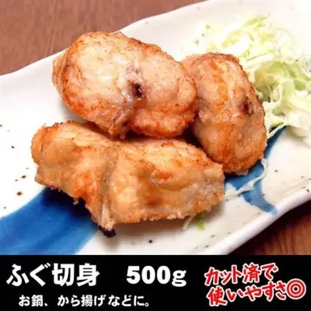 カット済で使い勝手抜群　美味しさも抜群の真ふぐ切身　500g　【3D凍結】【配送不可地域：離島】【1217278】