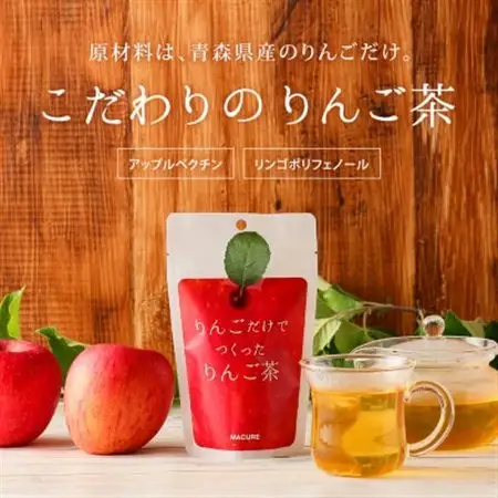 りんご茶(3袋)・ベリー茶(3袋)セット_飲料・ドリンク  茶 _【1142321】