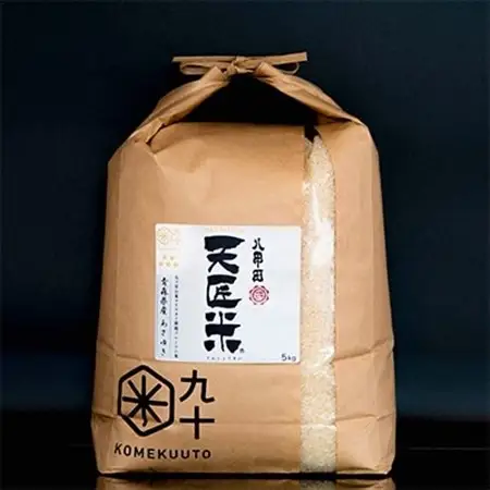 【五つ星お米マイスター厳選】青森県産　天匠米あさゆき　白米5kg_ 精米 米 _【1132700】