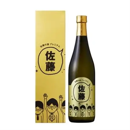佐藤の酒プレミアム　720ml　(専用カートン付き)_酒・アルコール 大吟醸 日本酒 sake サケ_【1142359】