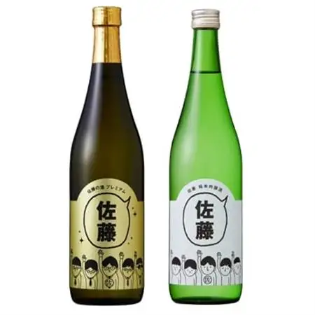 佐藤の酒スペシャルセット　(専用カートン付き)_酒・アルコール 純米吟醸 日本酒 sake サケ  酒・アルコール 大吟醸 日本酒 sake サケ_【1142360】