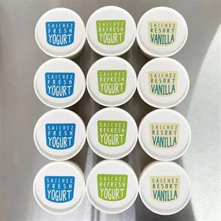 サイチェス定番フローズンヨーグルト　3種(130ml)各4個　計12個セット_ヨーグルト フローズンヨーグルト 乳製品 セット アイス デザート おやつ 人気 おすすめ 送料無料 ギフト 贈答_【配送不可地域：離島】【1142461】