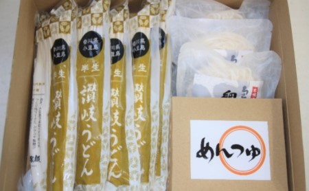 【 小豆島 】おか乃や製麺の讃岐 うどん 詰合せ セット （つゆ入り） 讃岐うどん めんつゆ 饂飩 ウドン 半生うどん 細うどん 麺類 麺 めん つゆ 半生 讃岐 さぬき 香川 香川県 土庄 土庄町