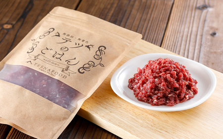 テツのごはん　鹿肉ミンチS（犬・猫用）