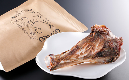 テツのごはん　鹿肉肩甲骨М（犬用）