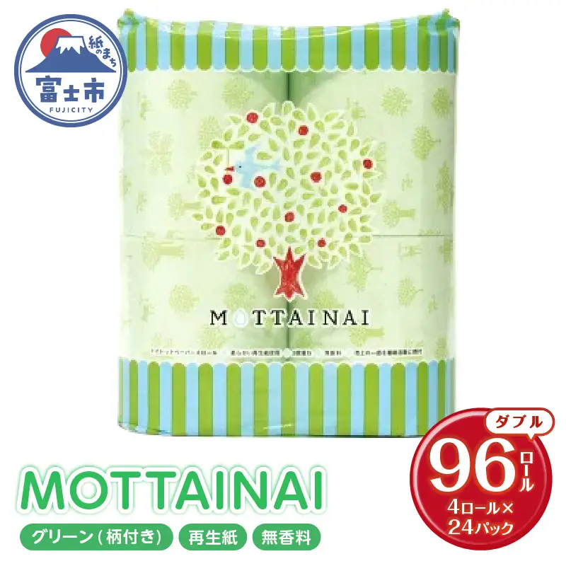 トイレットペーパー MOTTAINAI 96個入(4ロール×24パック) ダブル グリーン 柄付き 国産 生活雑貨 日用品 防災 備蓄 静岡県 富士市 [sf001-078]