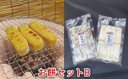 お餅セット いも餅 黒豆餅 うるう餅 各1袋 食べ比べ