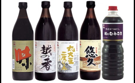 30-03「越のむらさき」こだわり造りの醤油5種セット