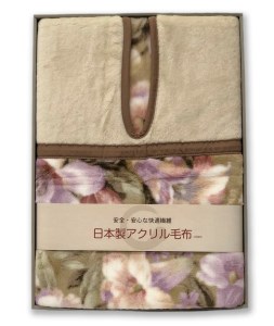 洗える 肩口あったかアクリルニューマイヤー毛布(毛羽部分) シングルサイズ(約140×230cm) BSM-11[1165]