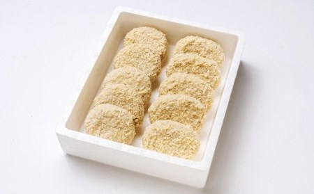 昔なつかしコロッケ10個入り | 豊後高田市 コロッケ