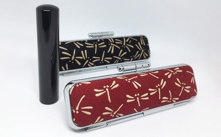 甲州印伝ケース付 黒水牛印鑑（トンボ柄） 民芸品 工芸品 伝統技術 