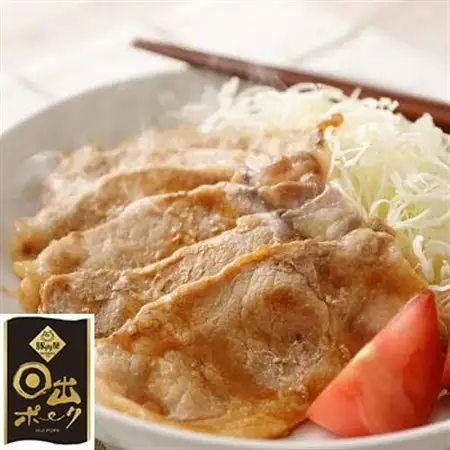 【日出ポーク】生姜焼きセット 豚ロース(400g)＆肩ロース(500g)_肉  豚肉 _【配送不可地域：離島】【1078237】
