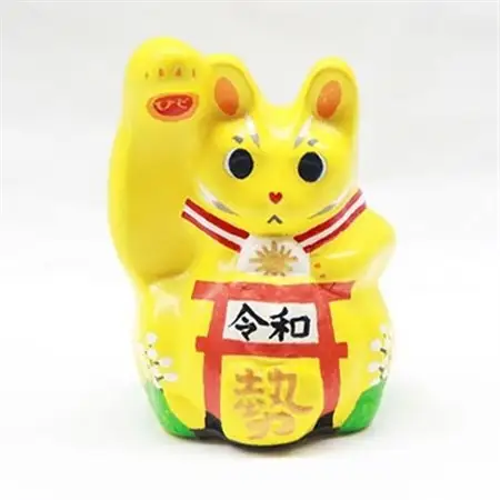 開運!招き猫ひーにゃん(令和1) AN06_猫雑貨 置物 猫グッズ ハンドメイド  開運  猫  まねき猫  招福  インテリア  お土産  ネコ_【1105467】