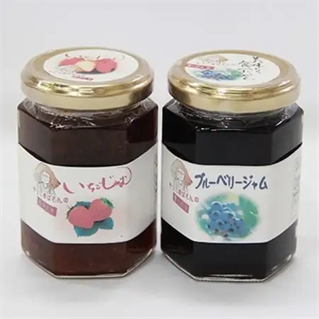 洋食店のジャムセット(いちご/ブルーベリー)各1本　AF04_惣菜・加工品 ジャム 缶詰・瓶詰 _【1087856】