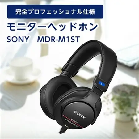 SONY MDR-M1ST 有線ヘッドホン Amazon.co.jp: SONY ソニー/MDR-M1ST ハイレゾ対応モニターヘッドホン