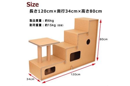 【ペット遊具】おもちゃ キャットタワー 猫用 ネコ 101-N142