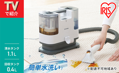 アイリスオオヤマ リンサークリーナー RNS-P10-W リンサークリーナー RNS-P10-W アイリスオーヤマ 家電 電化製品 家庭用