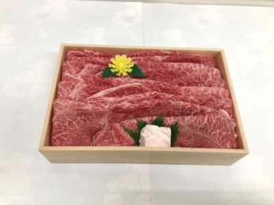 神戸ビーフモモすき焼き肉600g入り