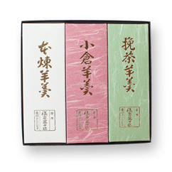 小倉羊羹　本練羊羹　挽茶羊羹　各1本入【ghi121A】