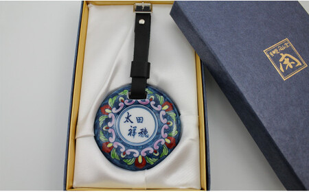 二宮閑山 有田焼ゴルフバッグネームプレート 染錦更紗紋様 名札 名入れ ネーム A50-148