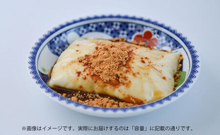 佐賀県有田町 呉豆腐スイーツ！Ｗa・Flan ワフラン 6個入 F12-43