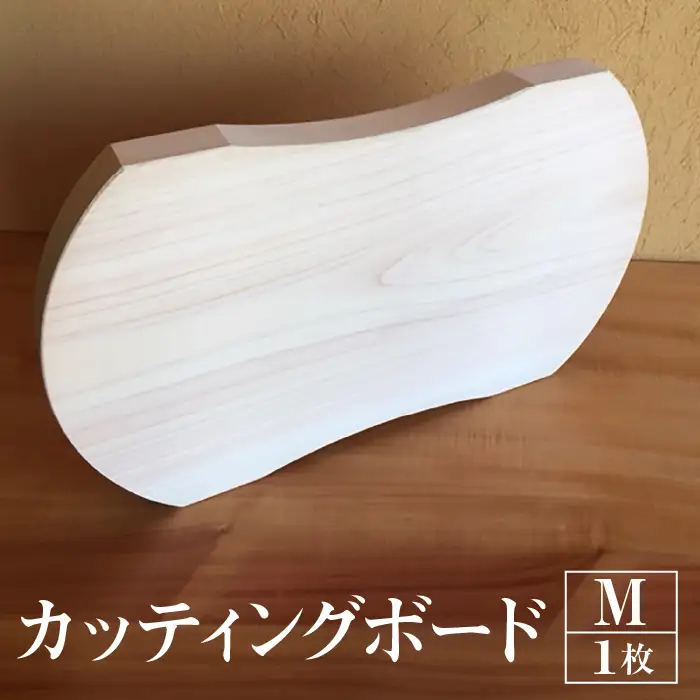 カッティングボード M　1枚 [No.062]