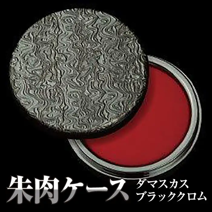 朱肉ケース　ダマスカス　ブラッククロム [No.232]