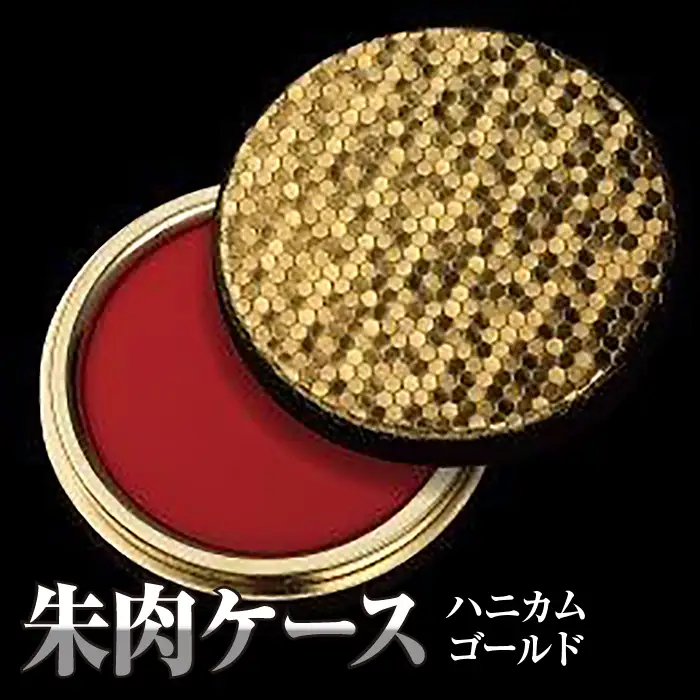 朱肉ケース　ハニカム　ゴールド [No.233]