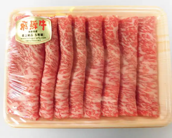 飛騨牛ロースすきやき用 約400g（5等級 冷凍） [No.210]