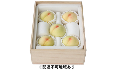 桃 2026年 先行予約 岡山特産 清水白桃 約1.5kg 5玉 桐箱