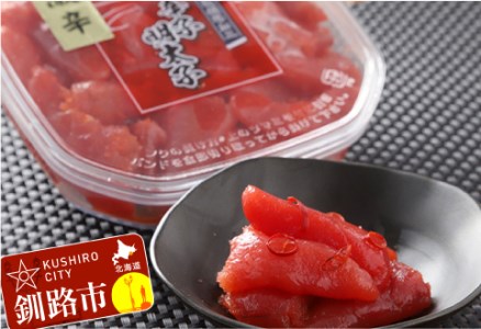 辛好き必見!!激辛 唐辛子明太子250g×2 ふるさと納税 明太子 F4F-0479