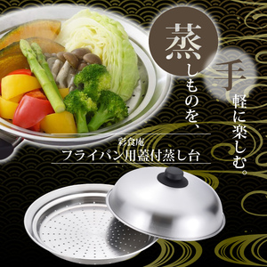 WMF TRANSTHERM スクエアパン 蒸し器台付 大型　おでんなど 楽天市場】【5/6 23:59迄限定☆5％クーポン】ワクイ 桜彩 家庭用ミニ
