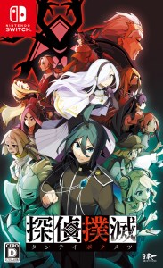 193 Nintendo Switch 探偵撲滅