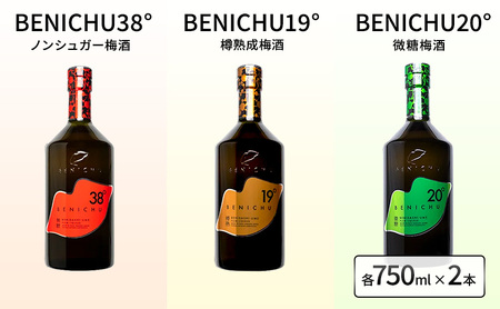 父の日 梅酒 BENICHU 750ml　6本セット[高島屋選定品］ お酒 洋酒 リキュール リキュール類