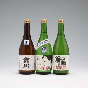 鯉川酒造 純米吟醸 辛口 飲み比べセット 720ml×3本 日本酒 地酒 1725年創業（享保10年）老舗酒蔵 山形 庄内町