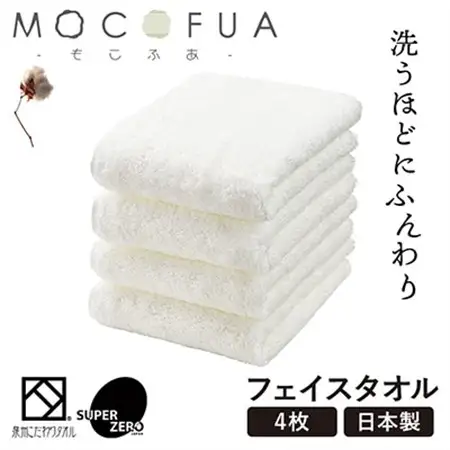 フェイスタオル4枚セット　スーパーZEROパイル使用(色:ホワイト)泉州こだわりタオル【1227249】