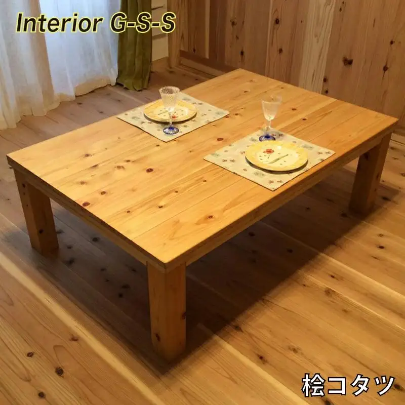 【天然無垢材】桧コタツ 1200×700×350　Interior G-S-S＜30-20a＞