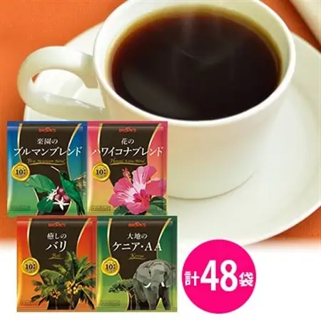 ブルックス贅沢なグルメコーヒー4種セット　各12袋 計48袋【1225167】