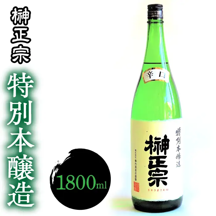 1.1-3-3 榊正宗 特別本醸造 1800ml １本 ALPCX003