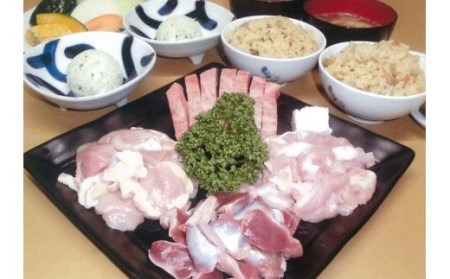 ドライブイン鳥のペアお食事券 062-K005