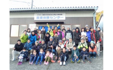 二里町元気なまちづくり推進協議会の活動を応援！【思いやり型返礼品（協賛型）】 104-O006