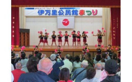 伊万里地区まちづくり運営協議会の活動を応援！【思いやり型返礼品（協賛型）】 105-O007